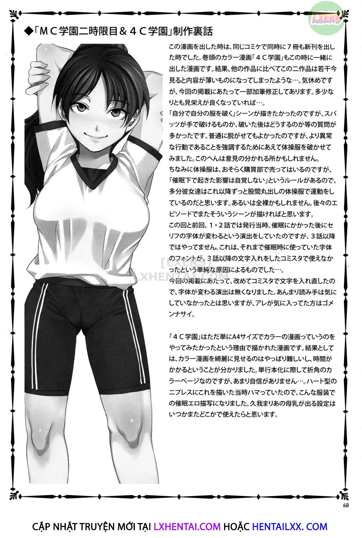 Đọc truyện hentai MC Academy - Chap 3