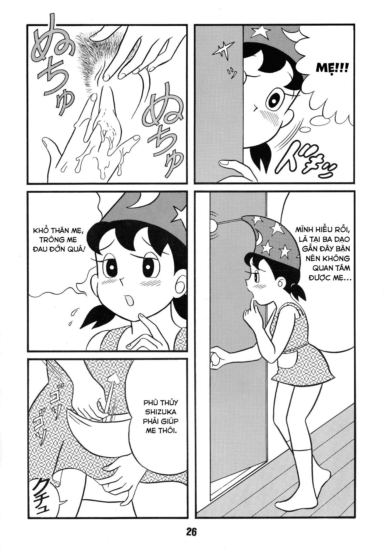 Đọc truyện hentai Shizuka và series mọc ku - Chap 3