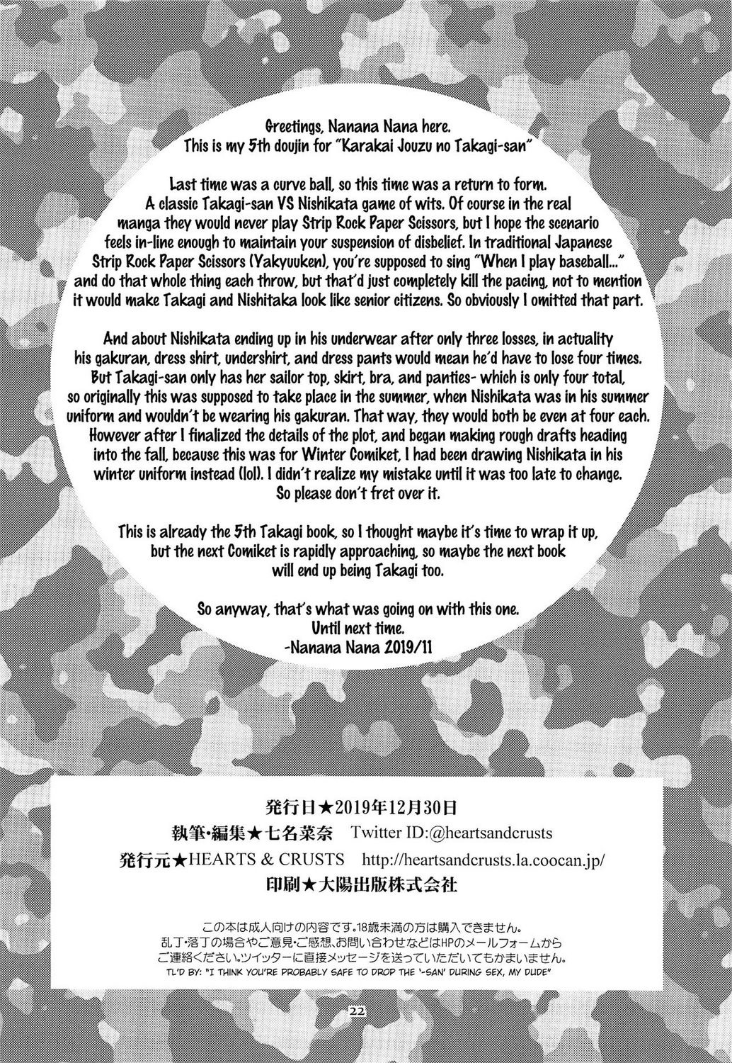 Đọc truyện hentai SAPPHIRE (Karakai Jouzu no Takagi-san) - Oneshot