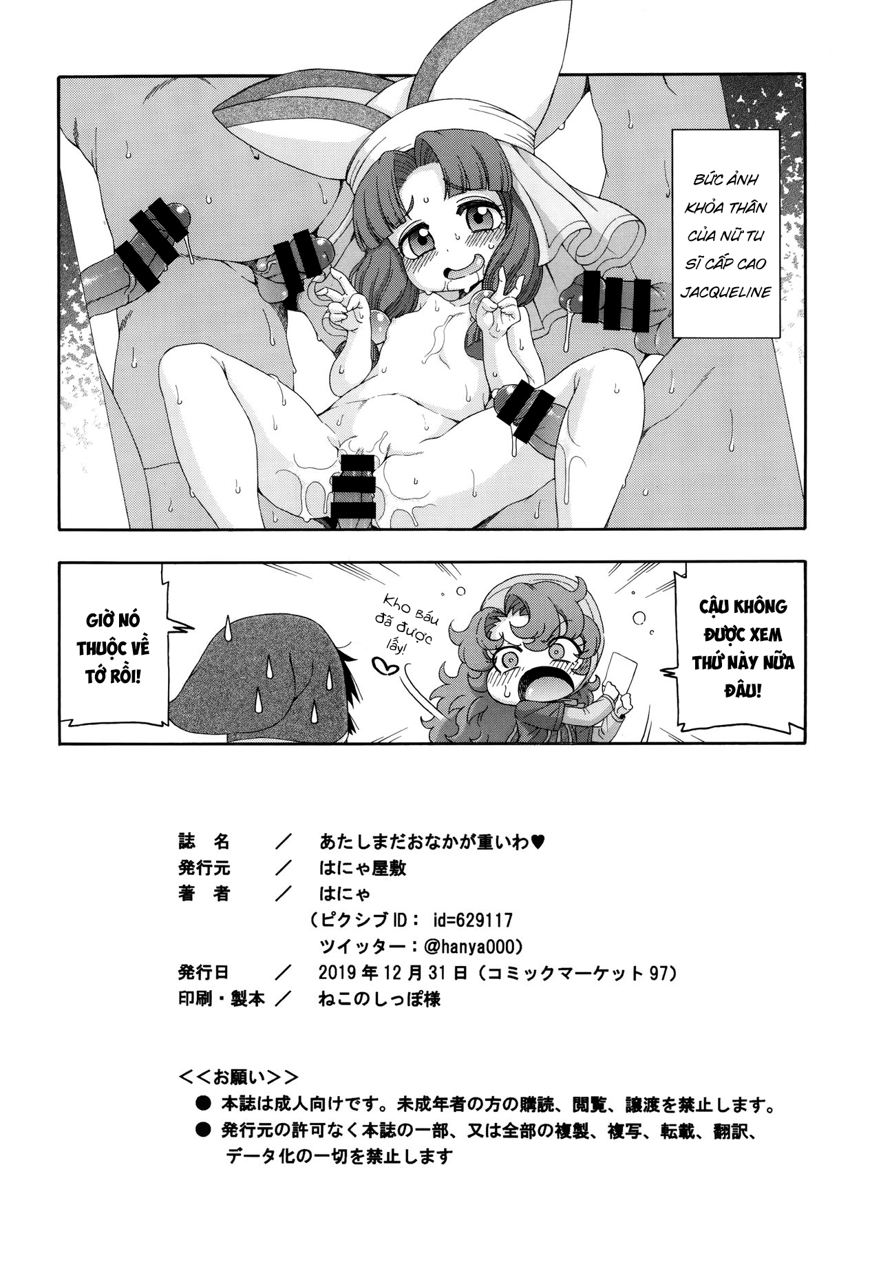 Đọc truyện hentai Bụng tớ vẫn còn nặng trĩu đây này. - Oneshot