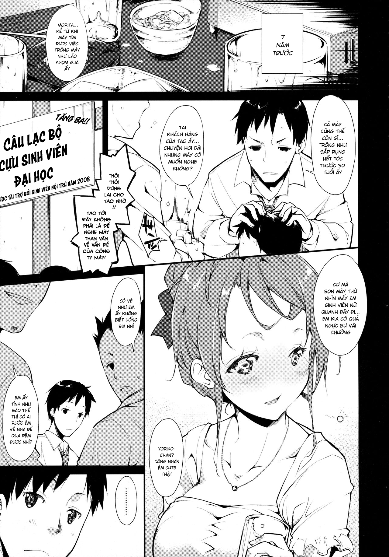 Đọc truyện hentai Shoujo M - Chap 2