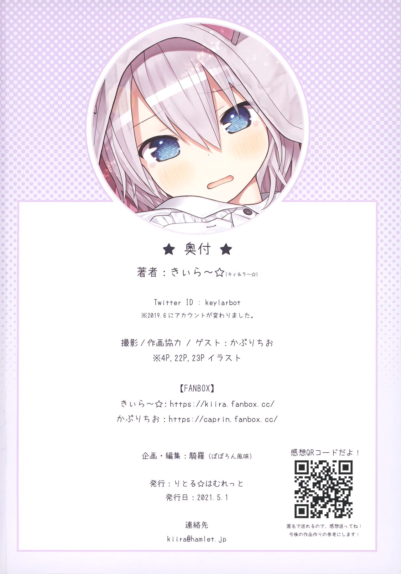 Đọc truyện hentai Sensei, tôi và chiếc áo hoodie tai mèo - Oneshot