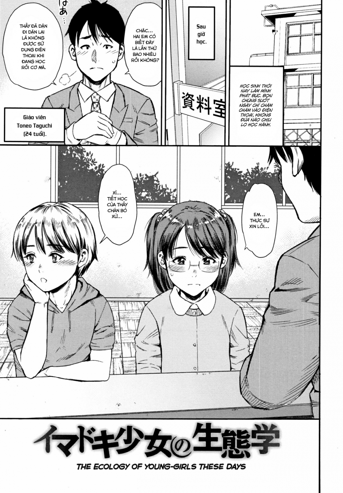 Đọc truyện hentai [Loli] Imadoki Shoujo no Seitaigaku - Oneshot giáo dục