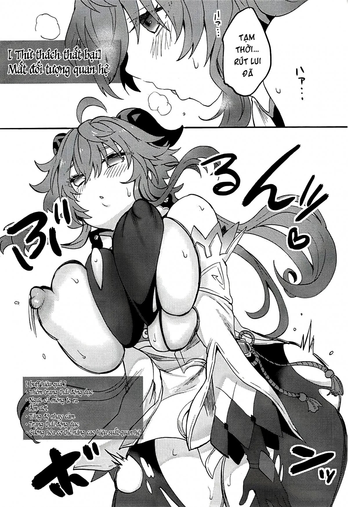 Đọc truyện hentai Hatsujou Hikyou no Ganyu-chan - Oneshot