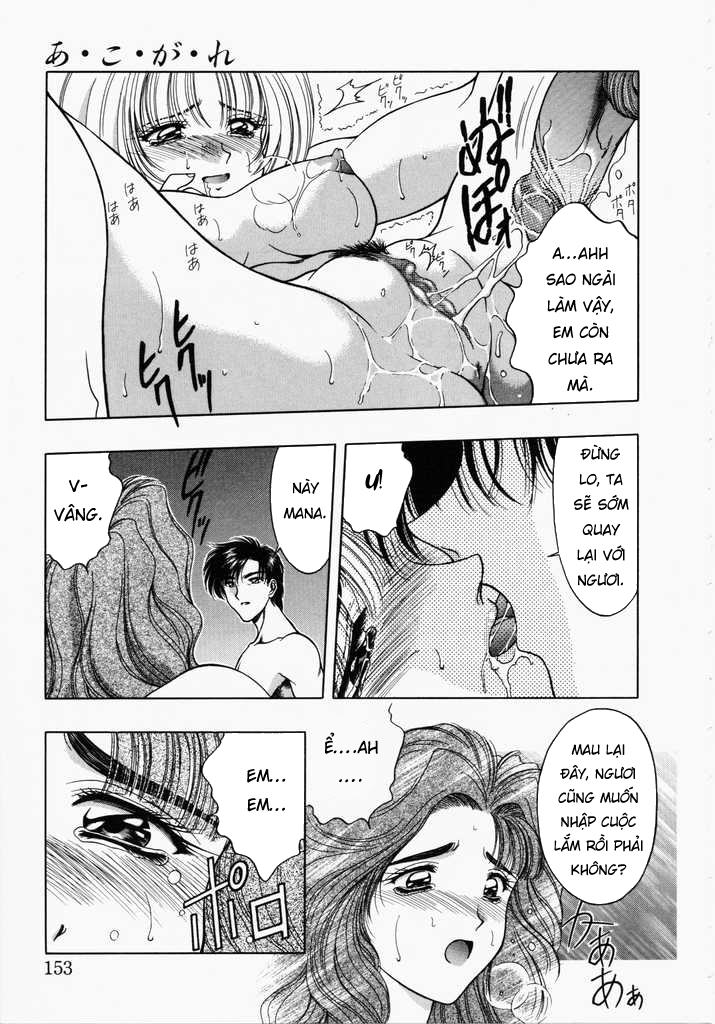 Đọc truyện hentai Ngưỡng mộ - Chap 5: Bắt đầu dã tâm