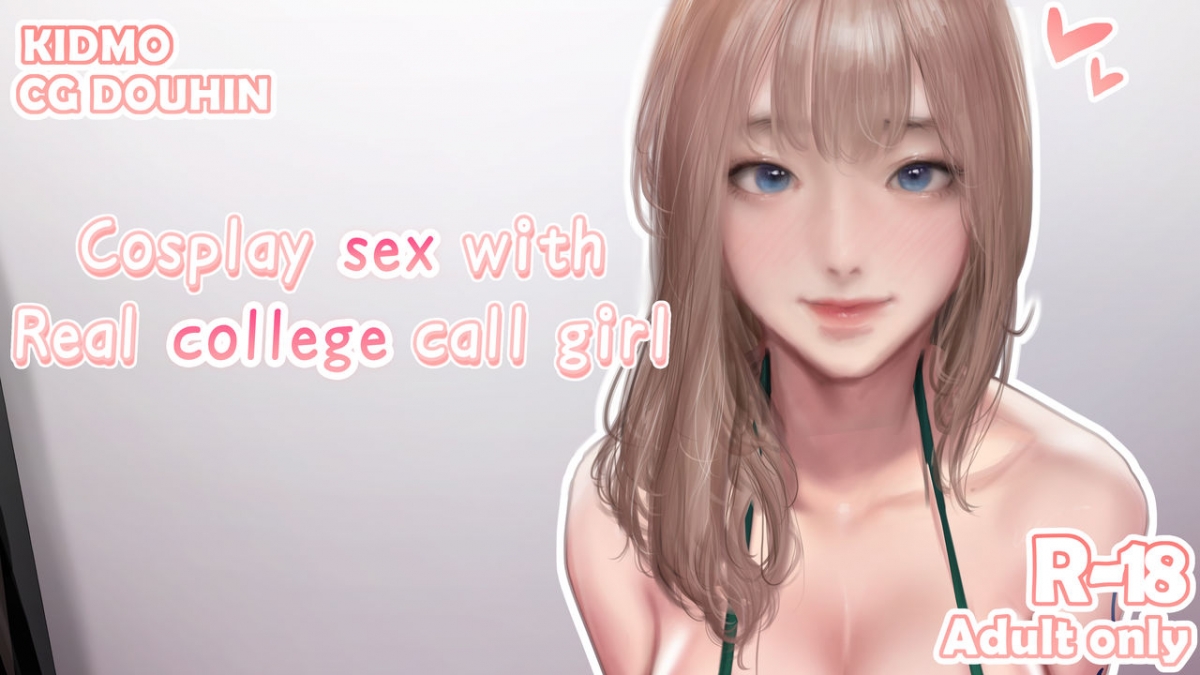 Đọc truyện hentai Cosplay sex with real college call girl - Chương 1: Thậm chí không che giấu, hể...?