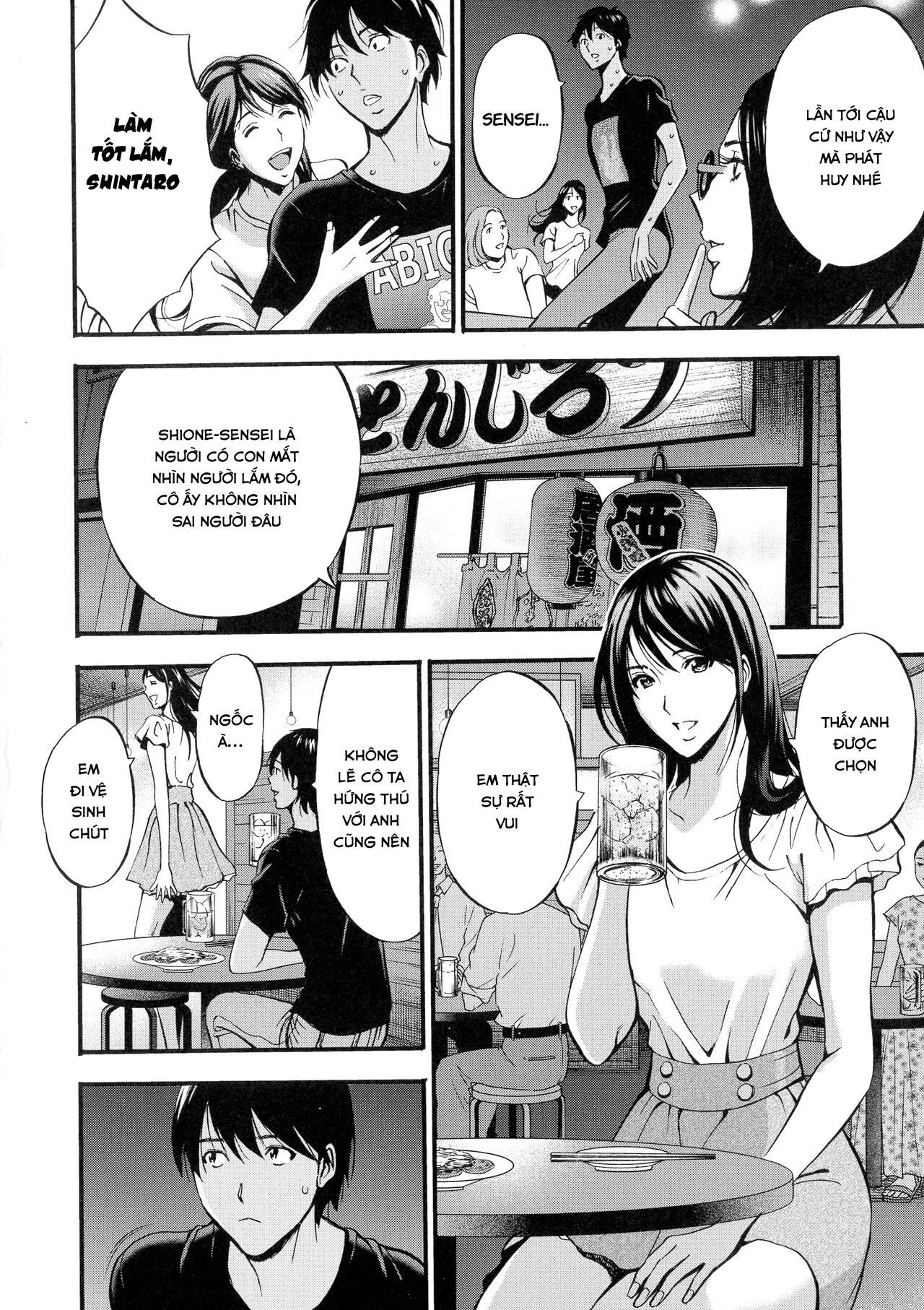 Đọc truyện hentai Fukinshin Soukan no Onna - Chap 6