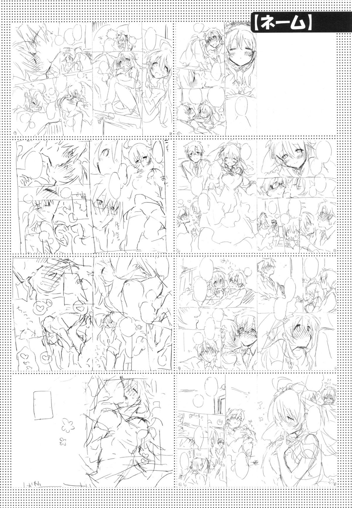 Đọc truyện hentai Miki Hoshii series - Anh đến để được yêu em với bó hoa trên tay