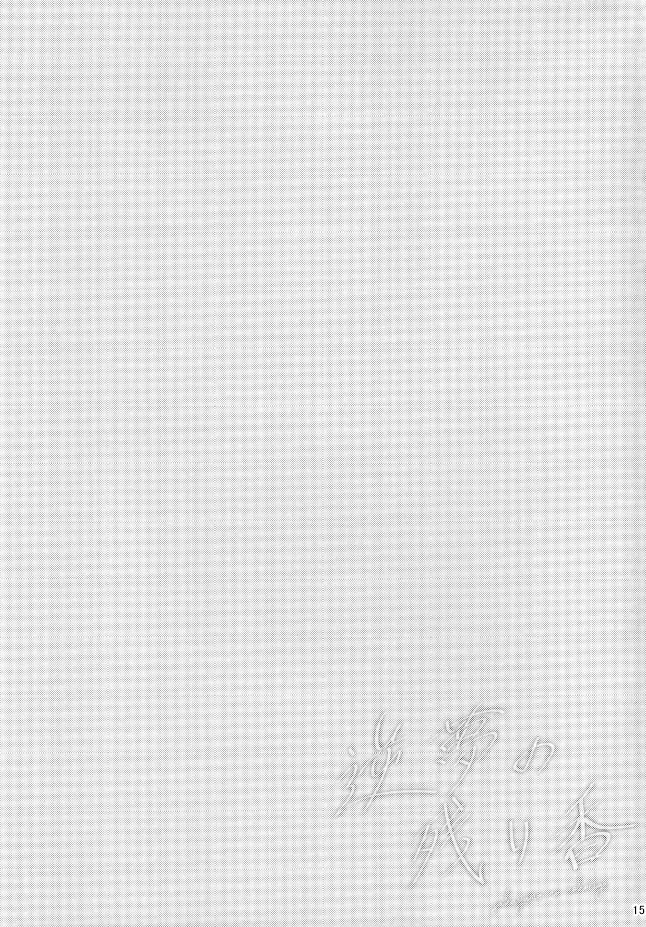 Đọc truyện hentai Dư vị khó phai của giấc mơ sai trái - Oneshot