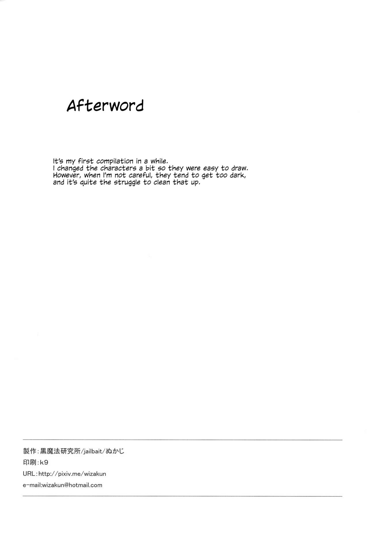 Đọc truyện hentai Sử dụng cô bạn chậm phát triển như cái bình chứa tôn - Chap 2