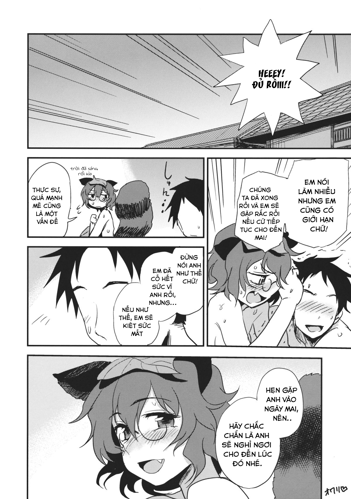 Đọc truyện hentai Món ăn đêm - Oneshot