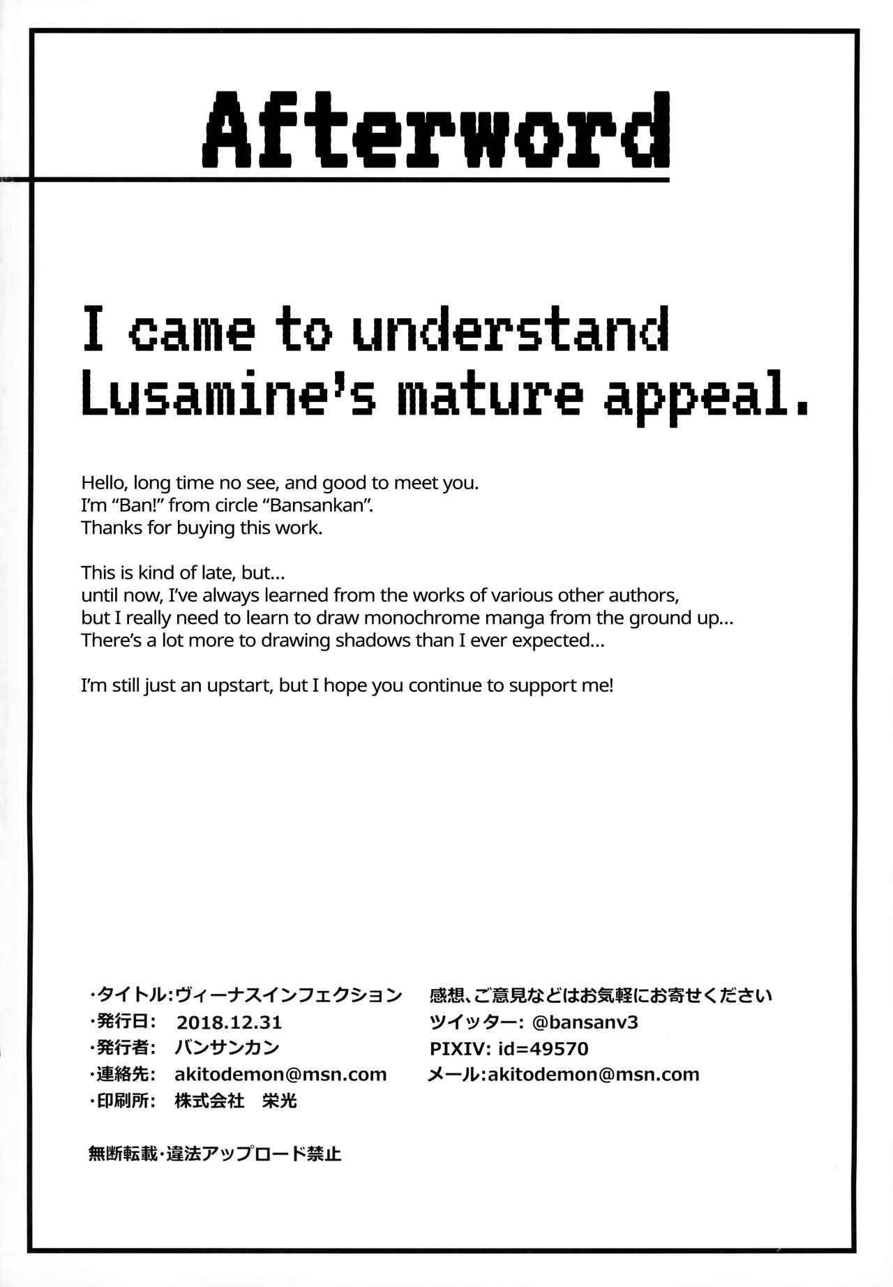 Đọc truyện hentai Venus Infection - Oneshot