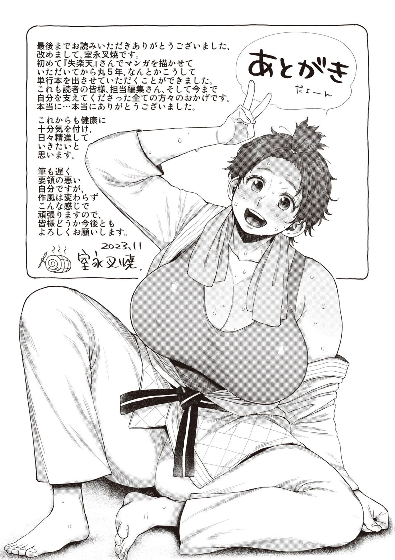 Đọc truyện hentai Hitodzuma no uso wa sugu bareru - Chap 7