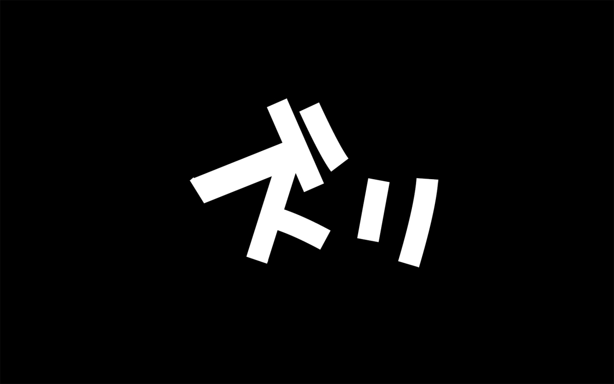 Đọc truyện hentai Misuzu no heya - Chap 1