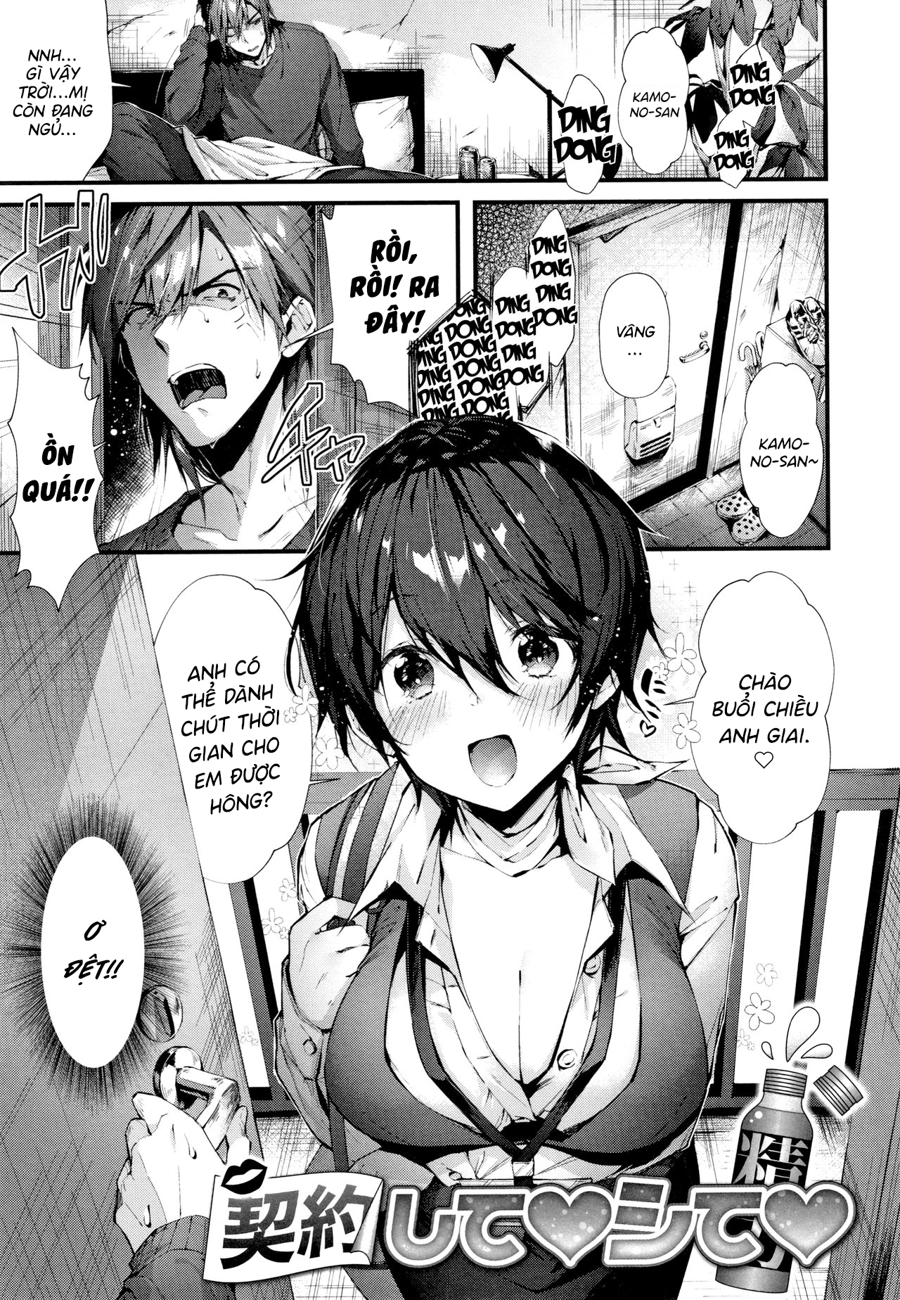 Đọc truyện hentai Quảng Cáo Thuốc Tăng Lực Siêu Chất Lượng - Oneshot