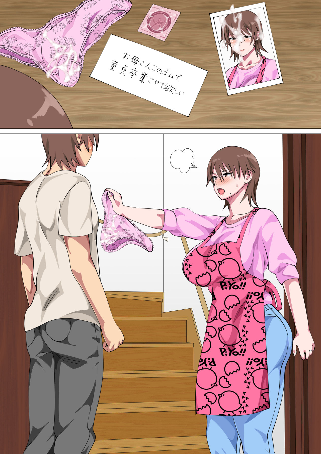 Đọc truyện hentai Musuko Ni Nando Mo Kudokarete Konmake Shita Haha - Artist