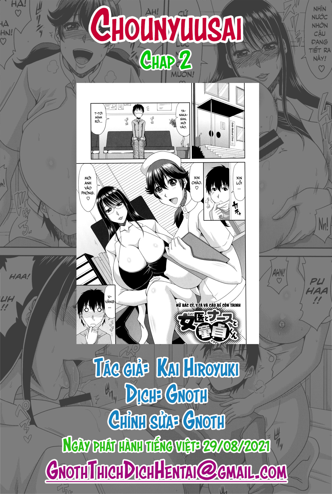 Đọc truyện hentai Chounyuusai - Chap 2 - Nữ bác sỹ và cậu bé còn trinh