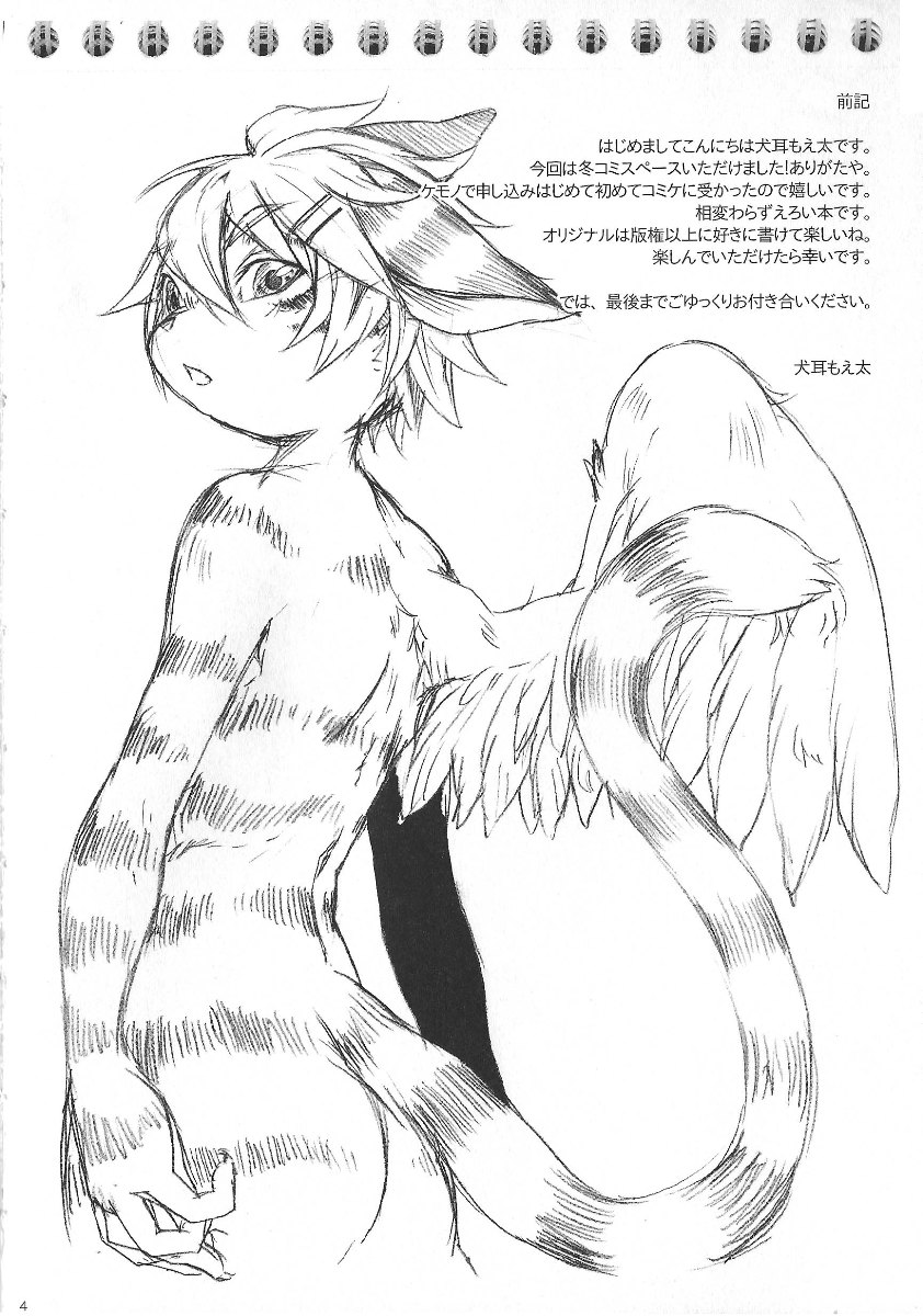 Đọc truyện hentai Sự cố trên tàu điện - Chap 1