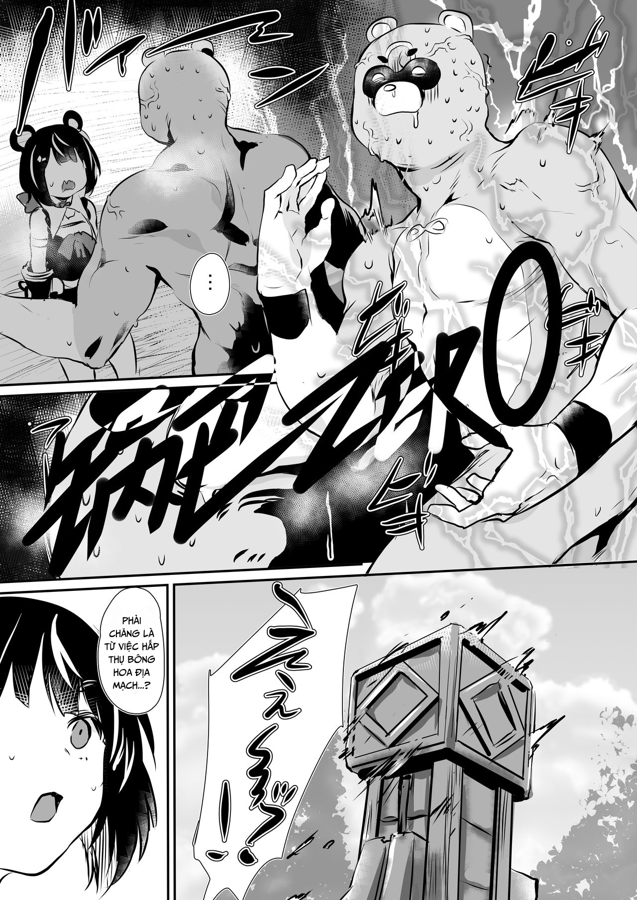 Đọc truyện hentai Ảo ma Guoba - Oneshot