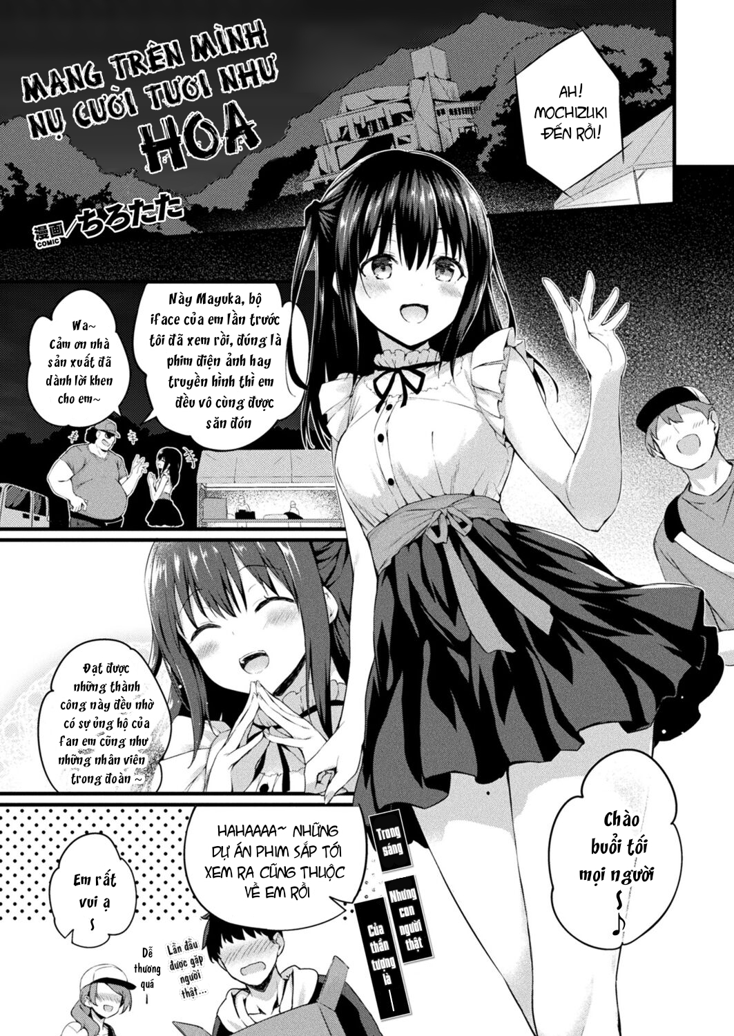 Đọc truyện hentai Mang trên mình nụ cười tươi như hoa - Oneshot