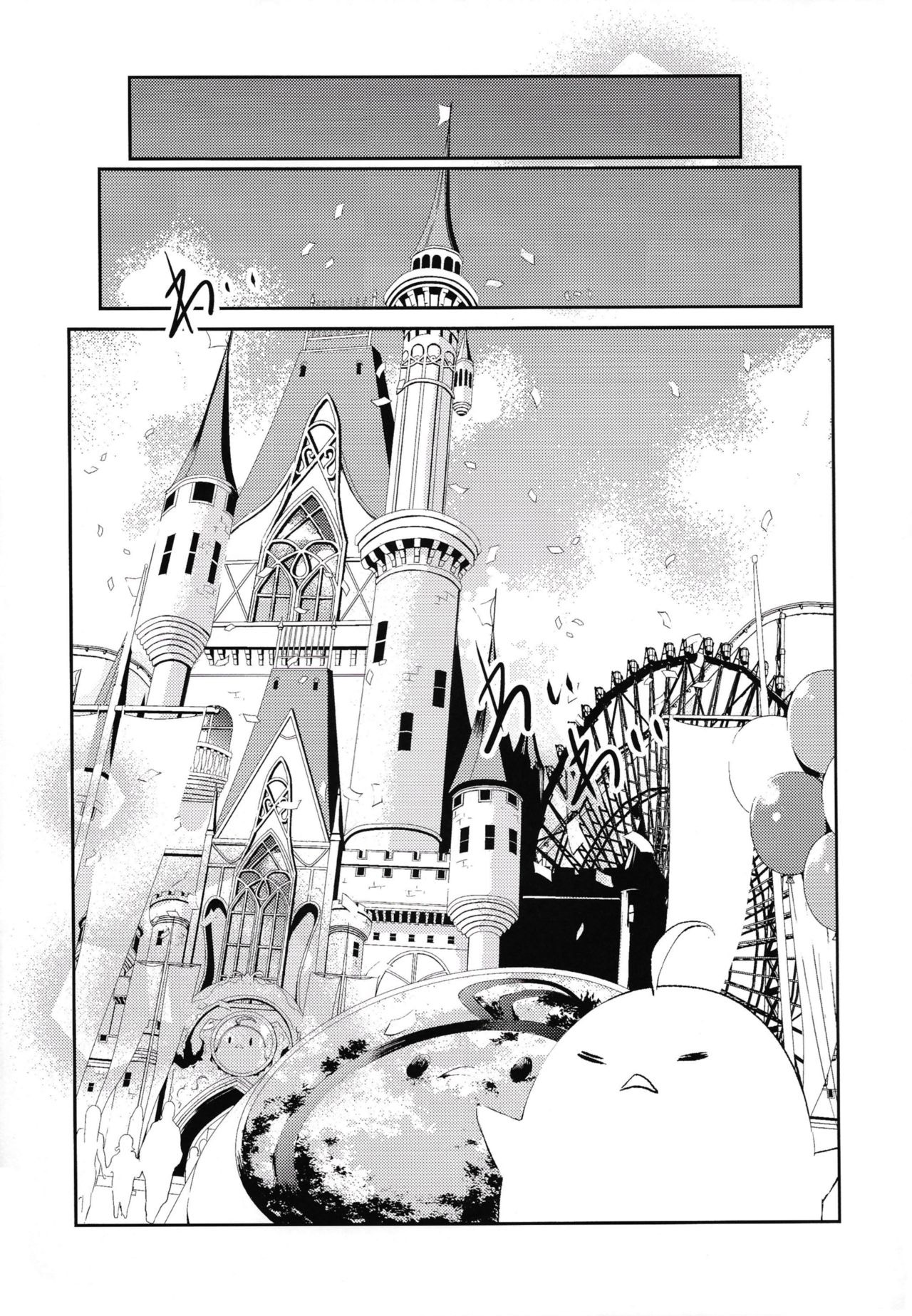 Đọc truyện hentai Memory Landscape - Chap 1.2