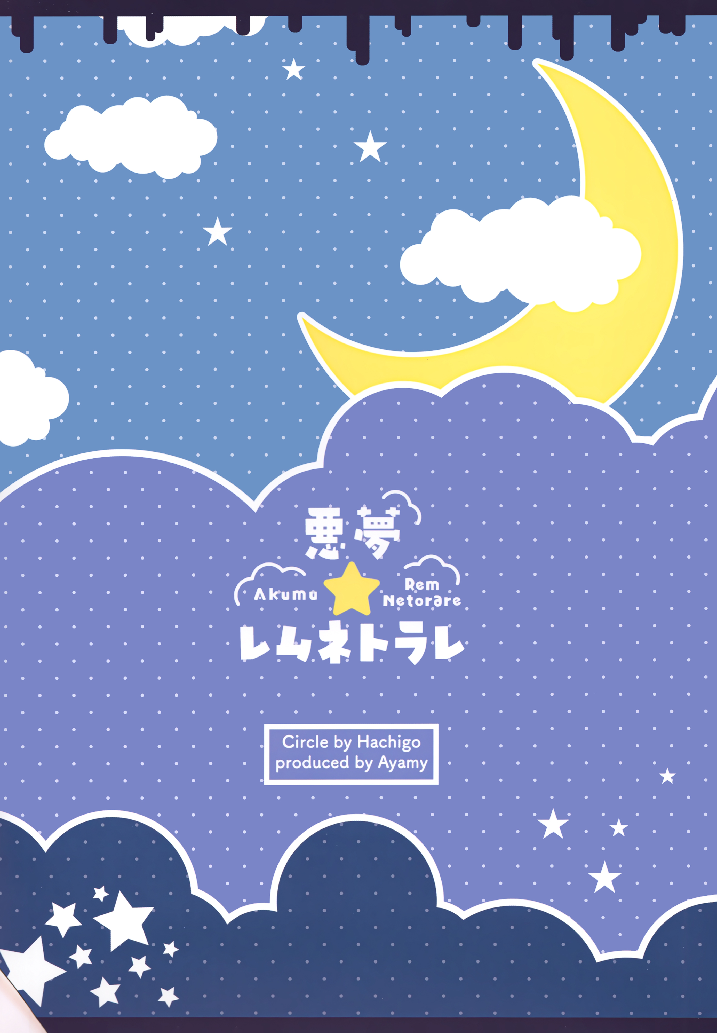 Đọc truyện hentai Akumu ☆ Rem Netorare - Oneshot Full Màu