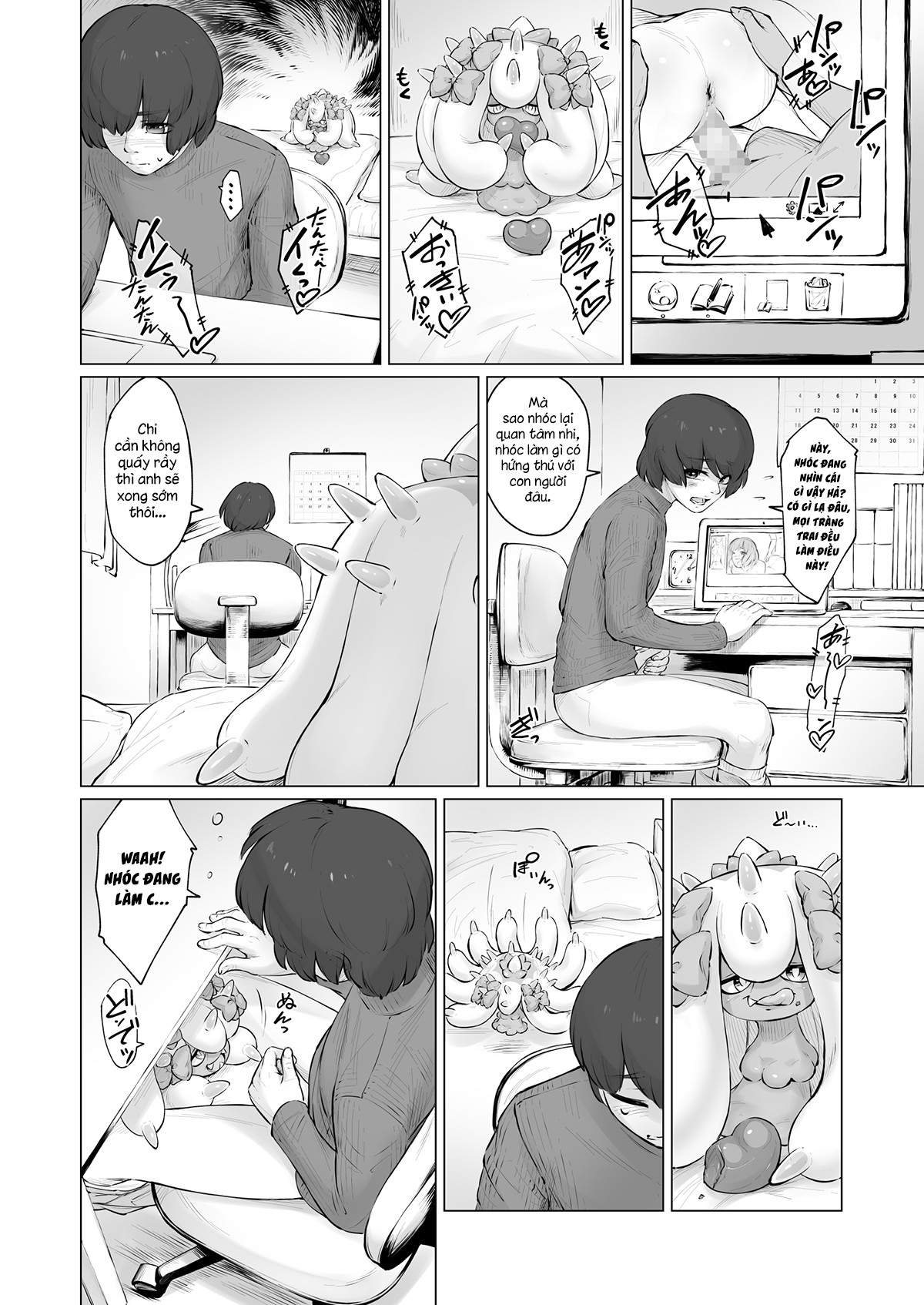 Đọc truyện hentai Chăm sóc Mareanie! - Oneshot