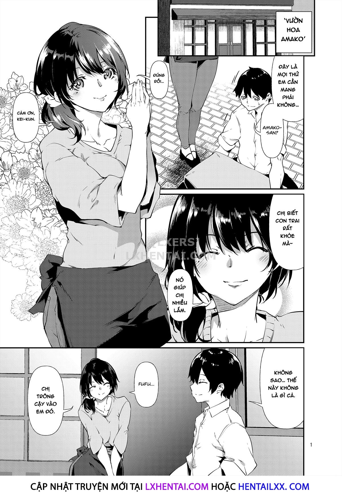 Đọc truyện hentai Amako Ticket Extra ~Onikuya-san Hen~ - Oneshot