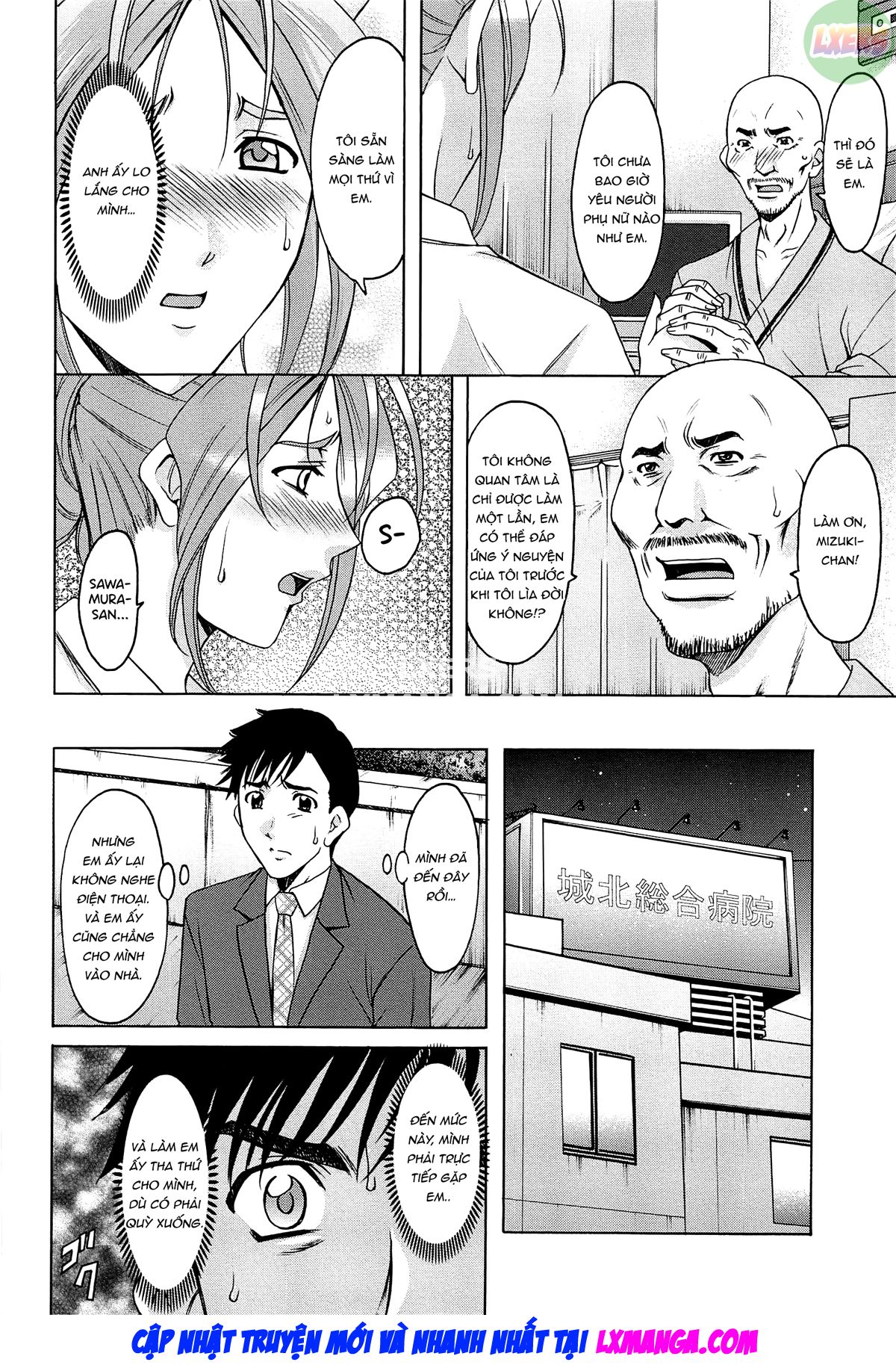 Đọc truyện hentai Hội trường phụ nữ đã kết hôn Acme Fall - Chap 6