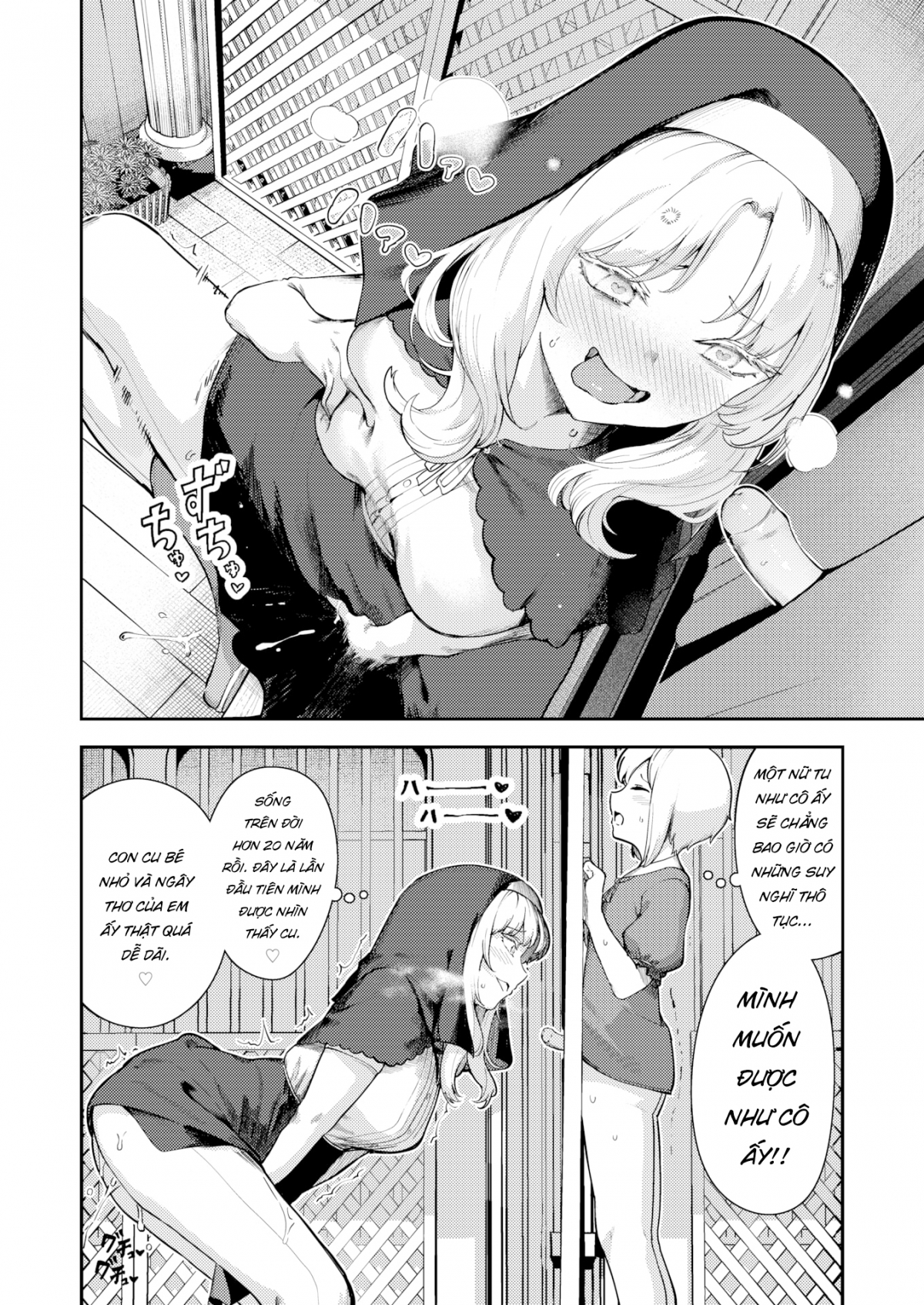 Đọc truyện hentai Xuất tinh tại phòng thú tội - Oneshot