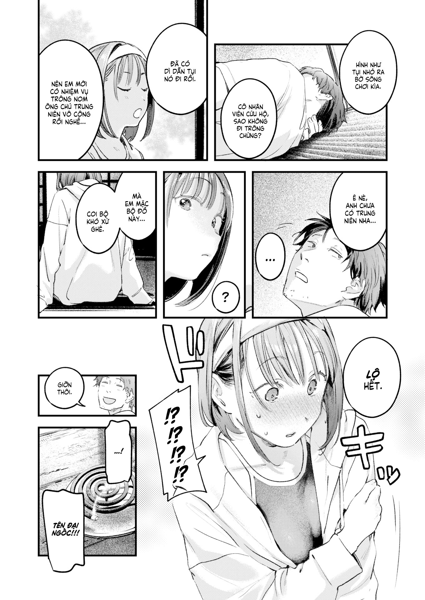 Đọc truyện hentai Lần đầu và cũng là lần cuối với người mà em thầm thương trộm nhớ... - Oneshot