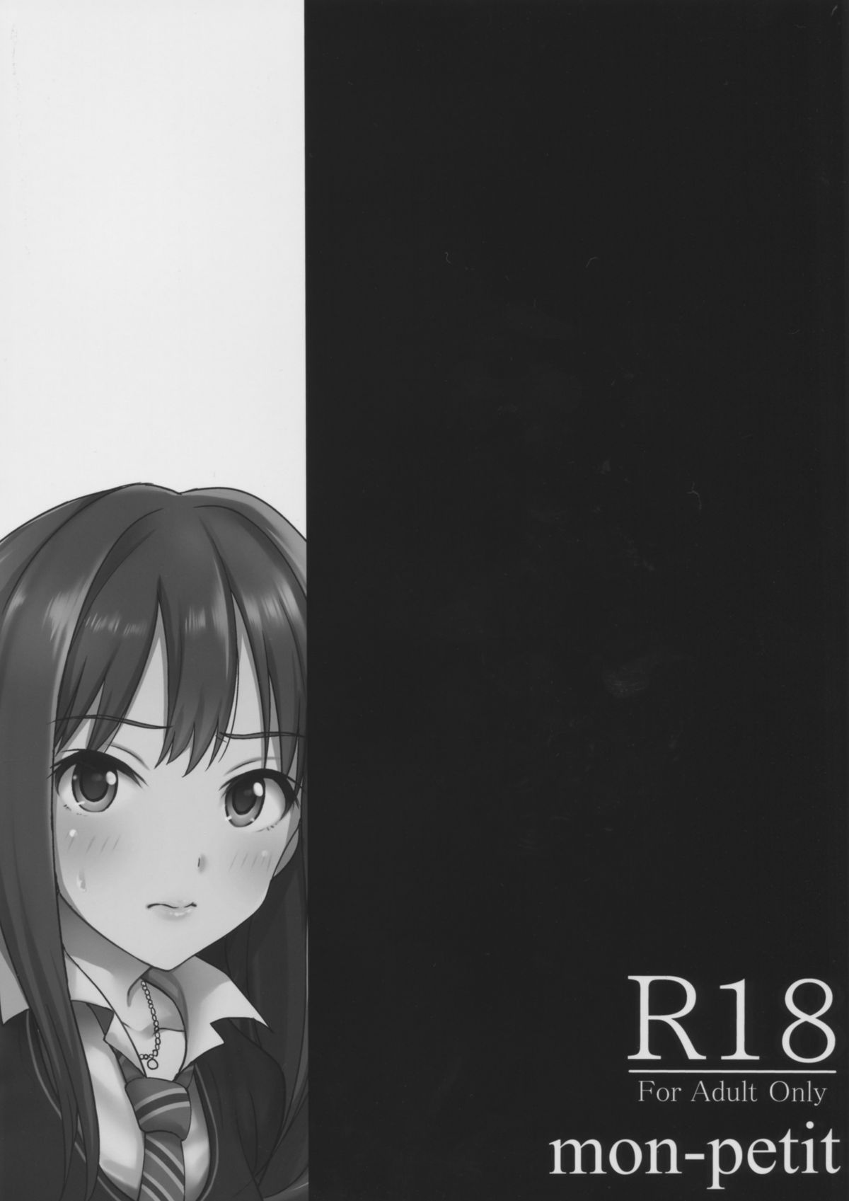 Đọc truyện hentai Cinderella Story (EXTRASTAGE) - Chap 1