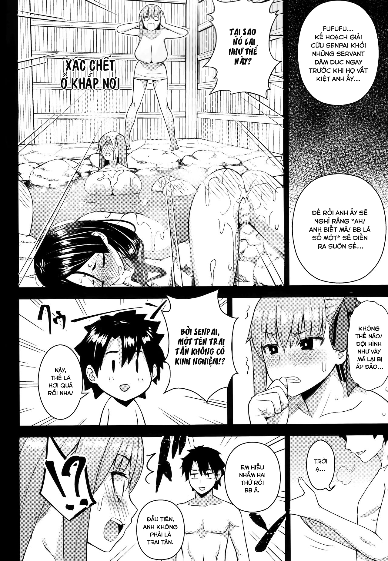 Đọc truyện hentai This Hot Spring is Made of Infinite Thickness (Fate Grand Order) - Oneshot