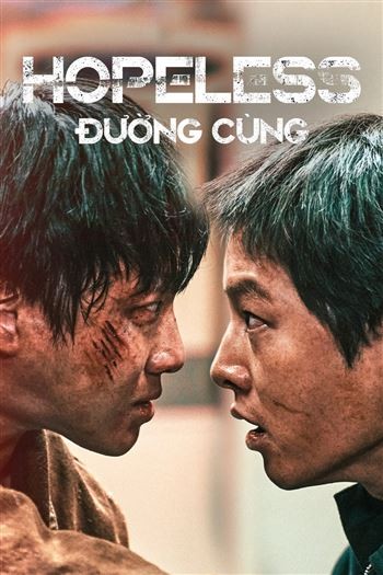 Đường Cùng