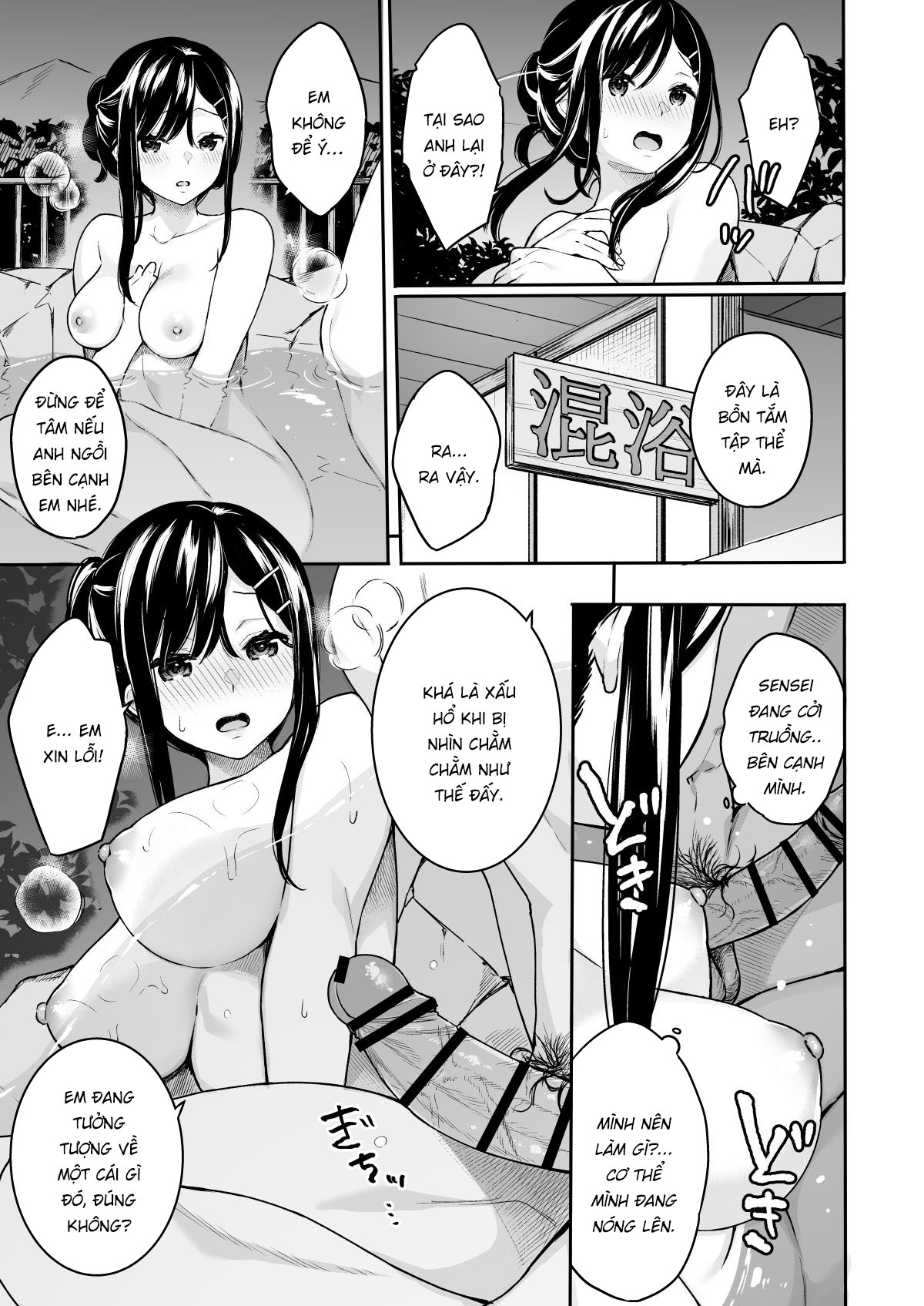 Đọc truyện hentai Itomusubi - Chapter 3.5