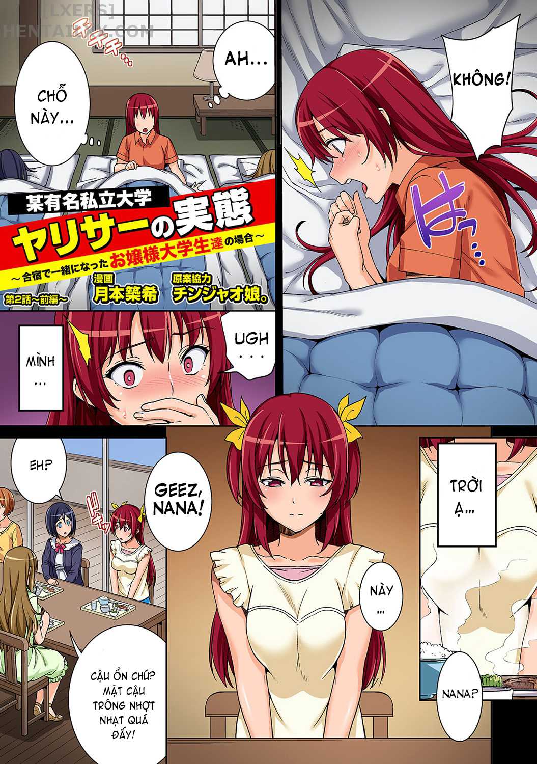 Đọc truyện hentai Bou Yuumei Shiritsu Daigaku YariCir No Jittai ~ - Chap 2 - [END]