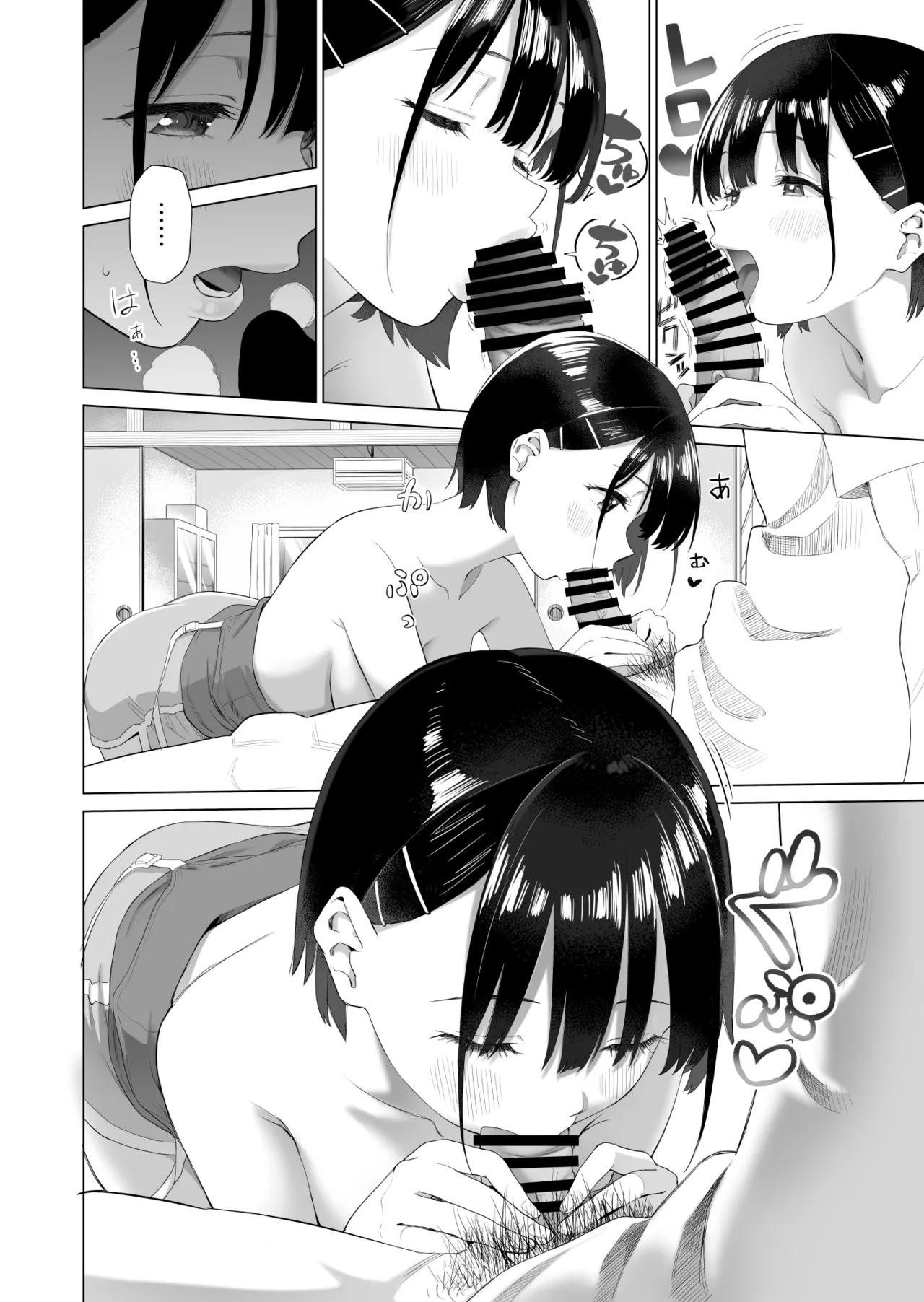 Đọc truyện hentai Inaka Imouto to Muchi no Yuuwaku - Oneshot