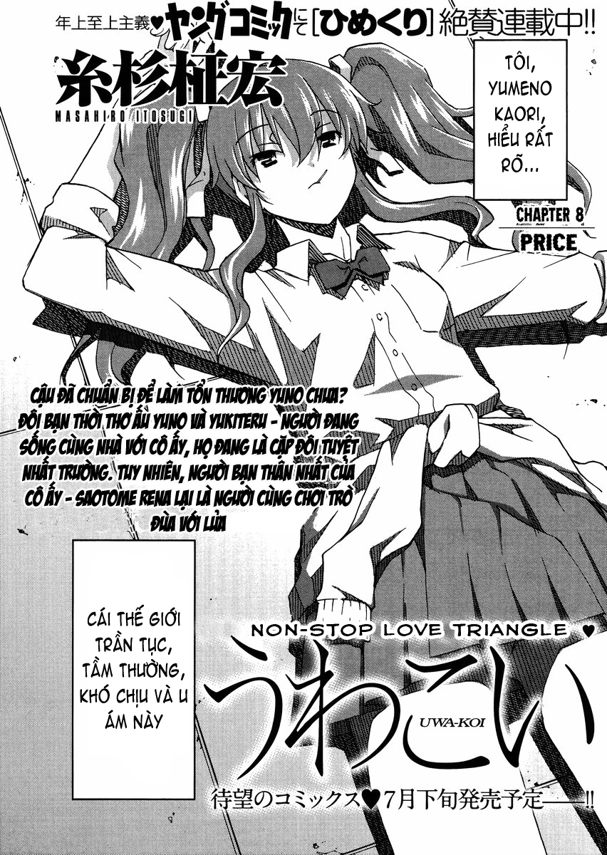 Đọc truyện hentai Uwakoi - Chap 8