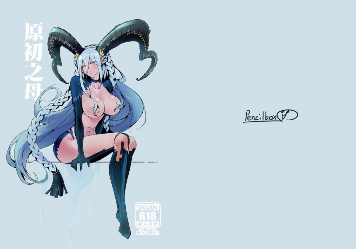 Đọc truyện hentai Gensho no Haha - Oneshot