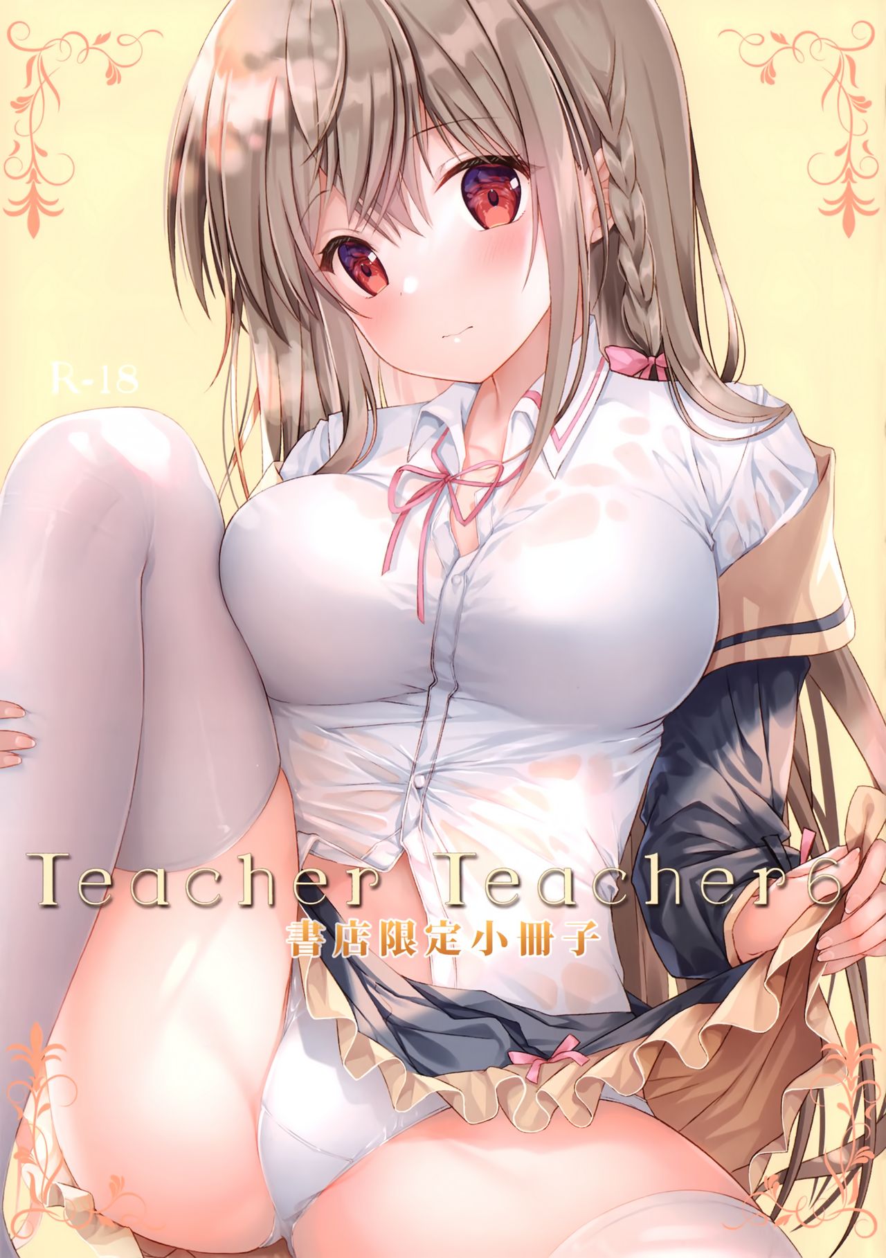 Đọc truyện hentai Dạy Dỗ Em Học Trò Hư Hỏng - Chap 1: Teacher 6