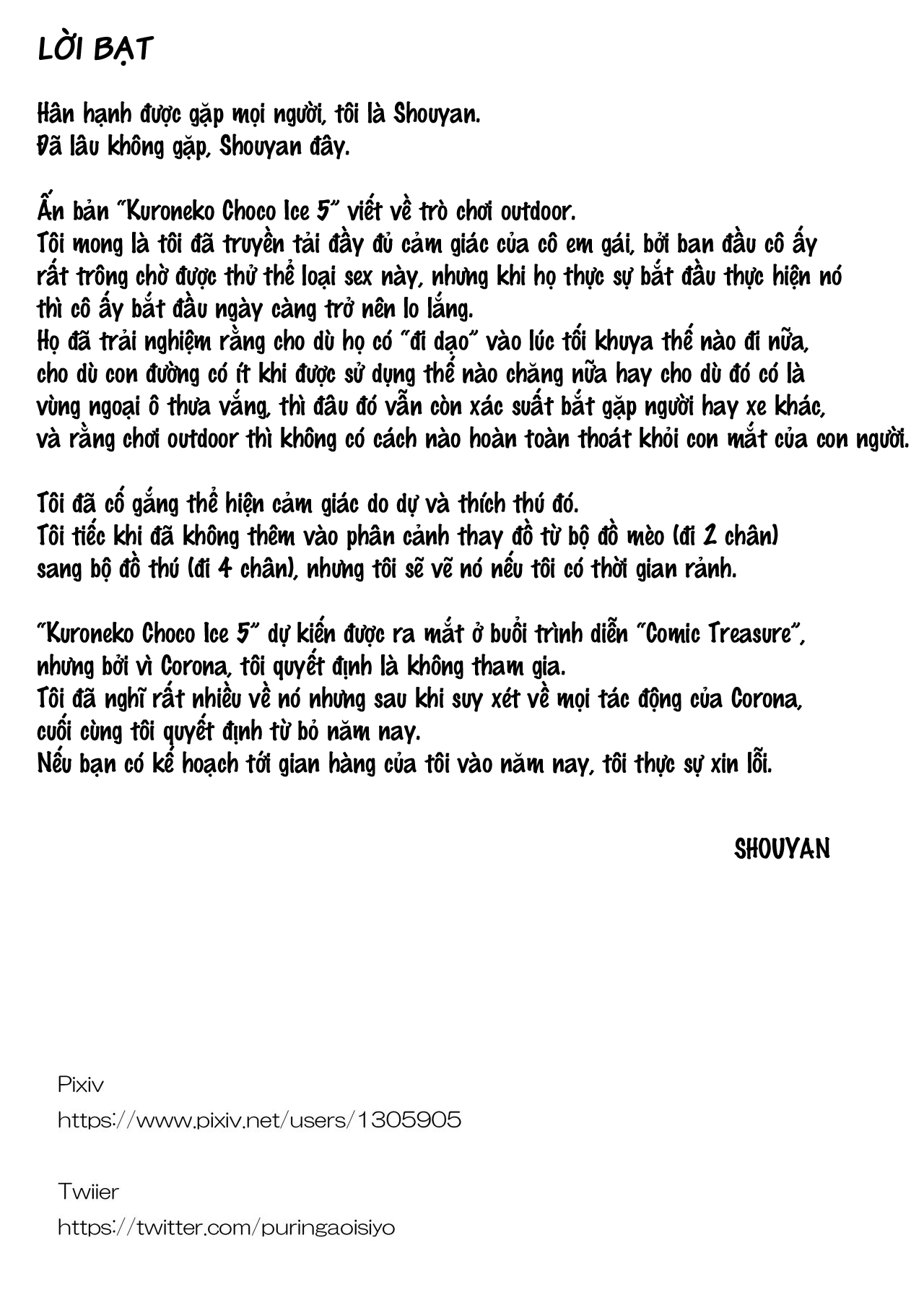 Đọc truyện hentai Kuroneko Choco Ice - Chap 5