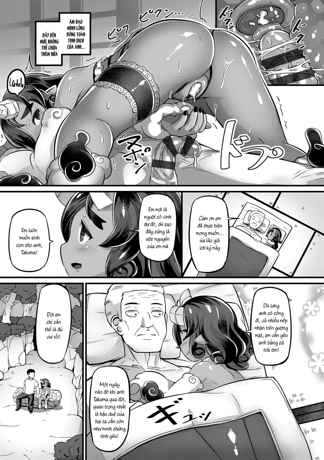 Đọc truyện hentai Tiểu quỉ háu ăn - Tiểu quỉ háu ăn - Sequel