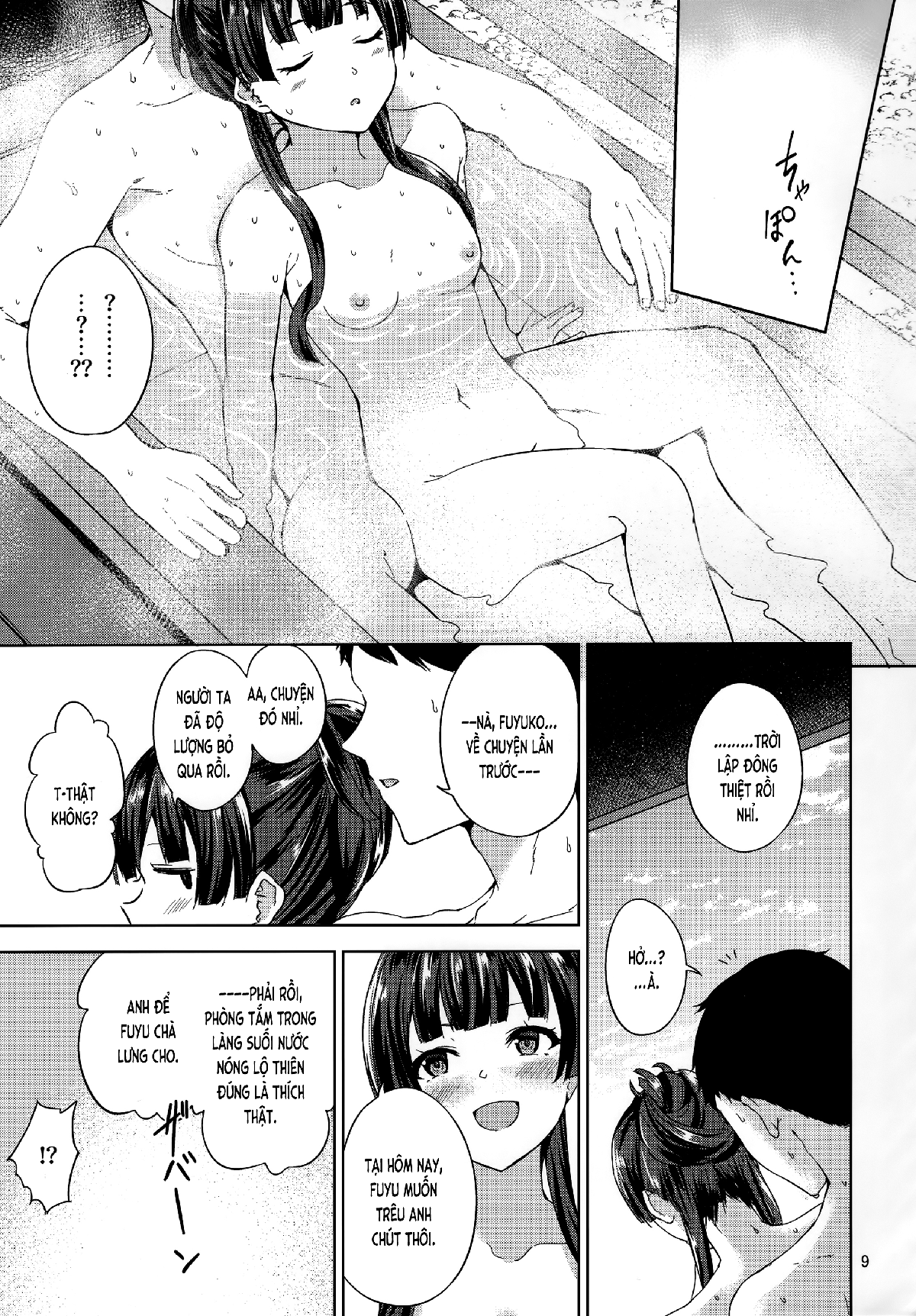 Đọc truyện hentai Trời❄Fuyu. (THE iDOLM@STER) - Oneshot