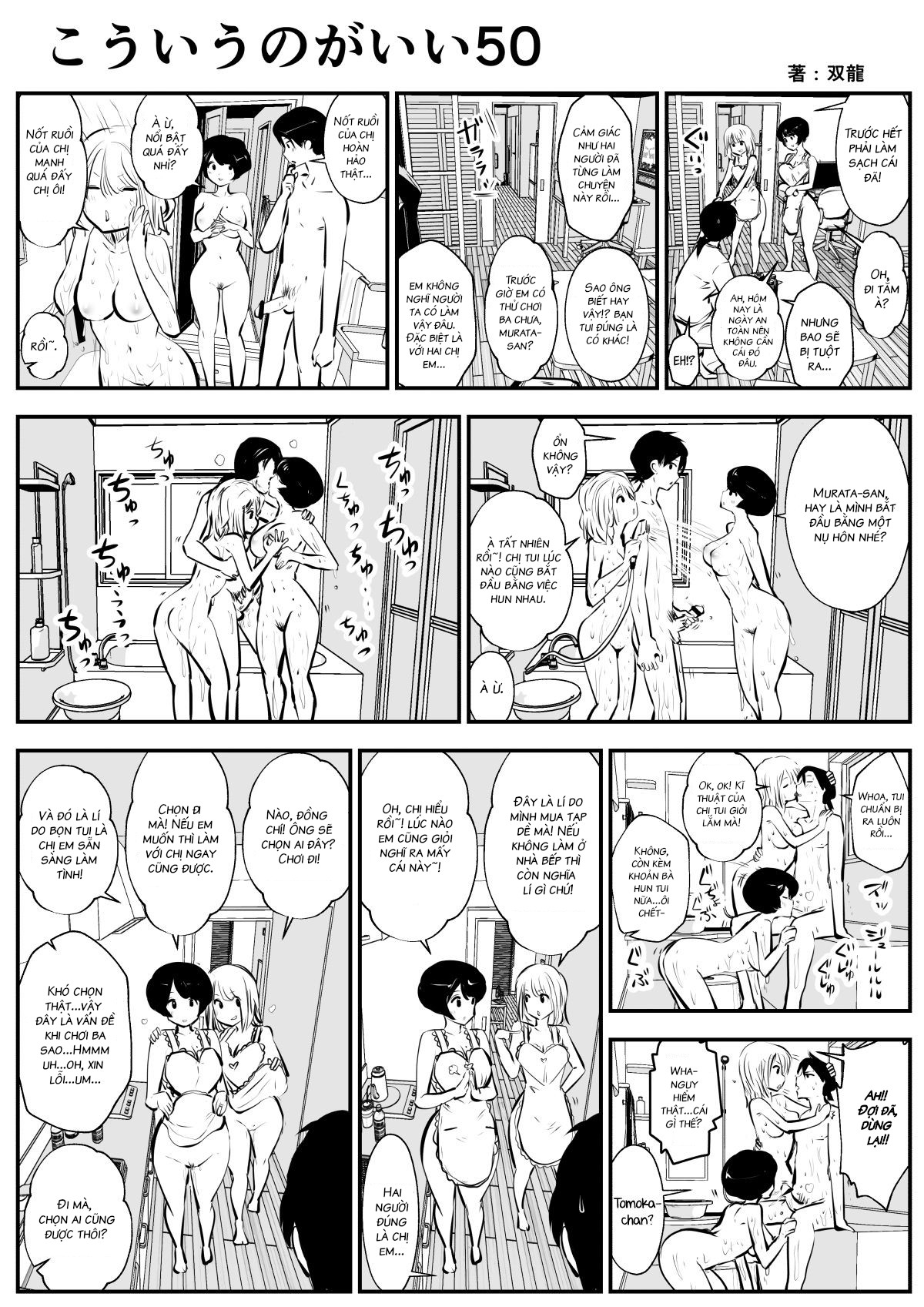 Đọc truyện hentai Tui Thích Thế Này Hơn - Chap 7