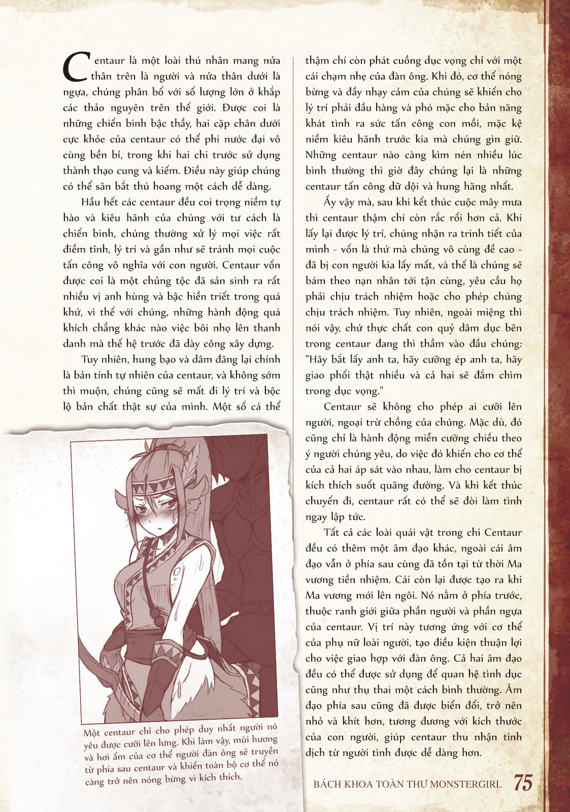 Đọc truyện hentai Bách khoa toàn thư Monstergirl - 031: Centaur