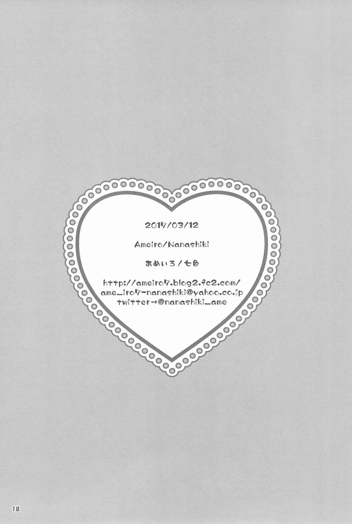 Đọc truyện hentai Bokura no Love Live! 15 - Oneshot