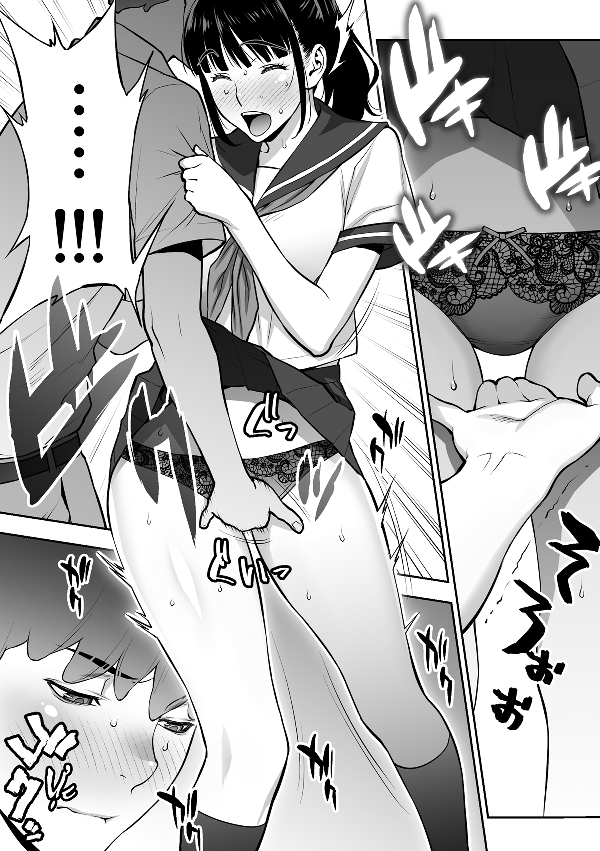 Đọc truyện hentai Lớp trưởng tin ứng dụng thôi miên. (nguyên tác) - Ch. 3