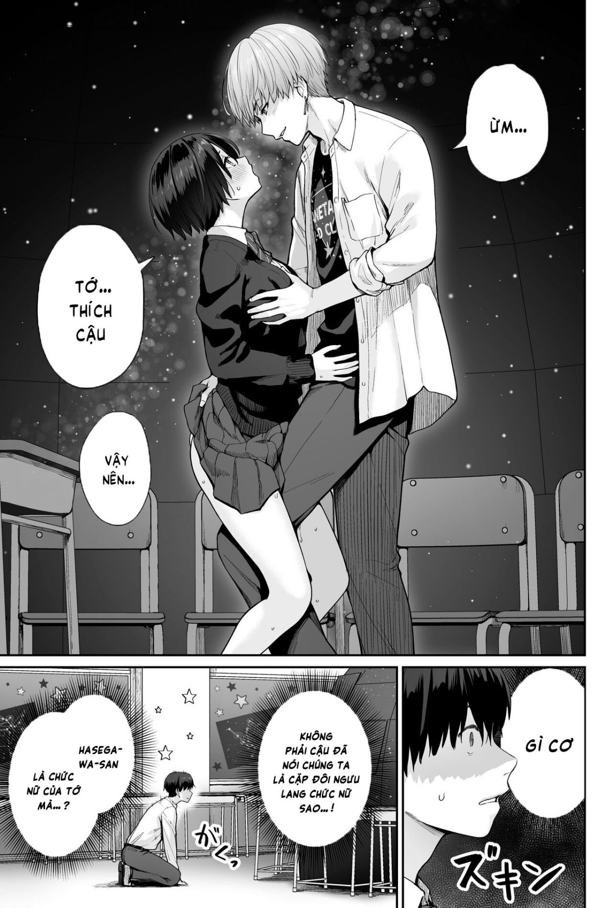 Đọc truyện hentai Sora no Hoshi wa Tada no Hikari - Oneshot