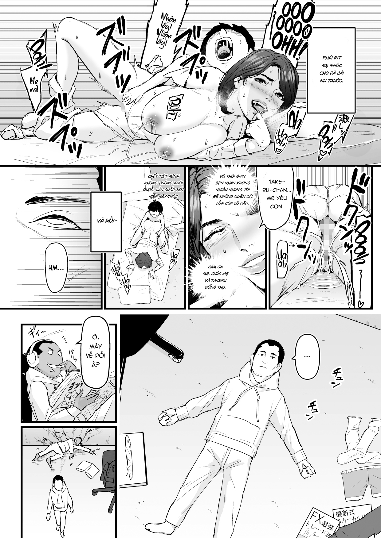 Đọc truyện hentai Kinh doanh thất bại - Tôi được chuyển sinh thành một bé shouta - Chap 2