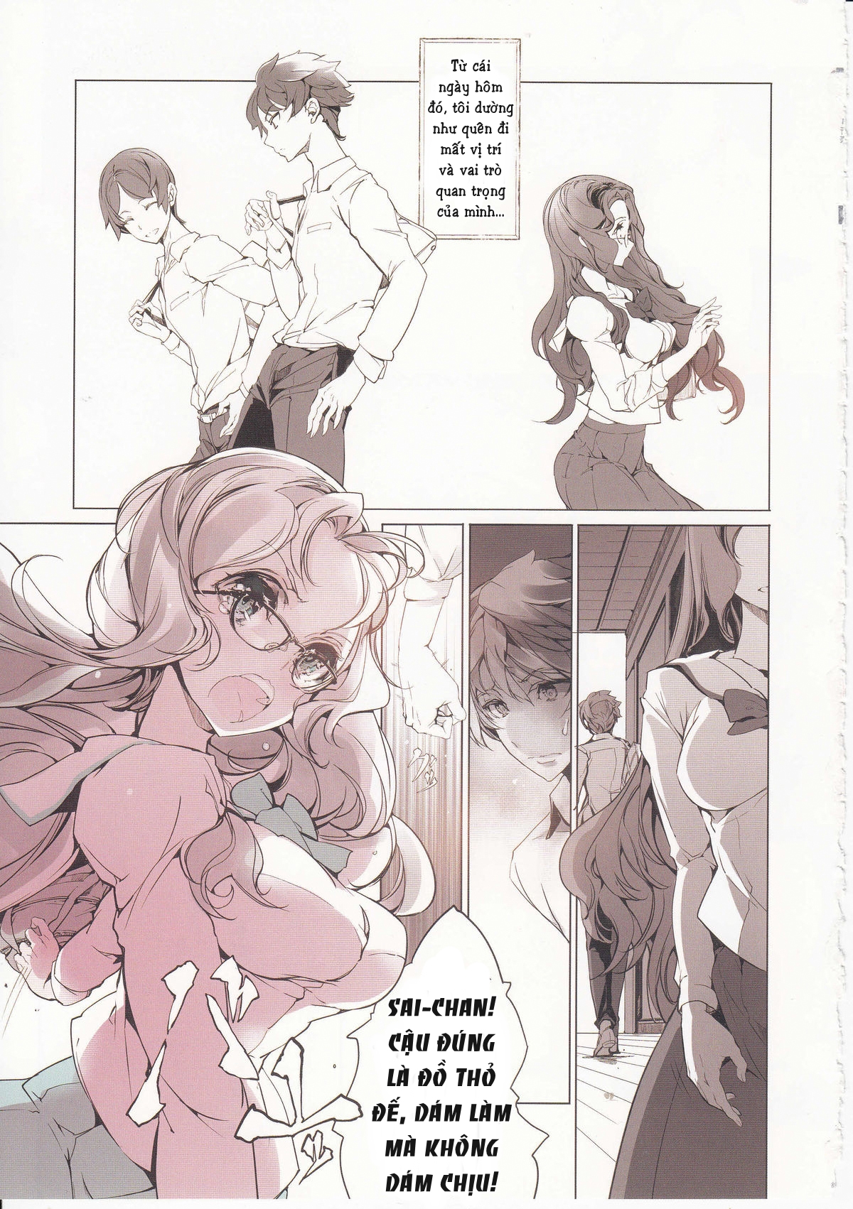 Đọc truyện hentai Cô gái quen thuộc - Oneshot